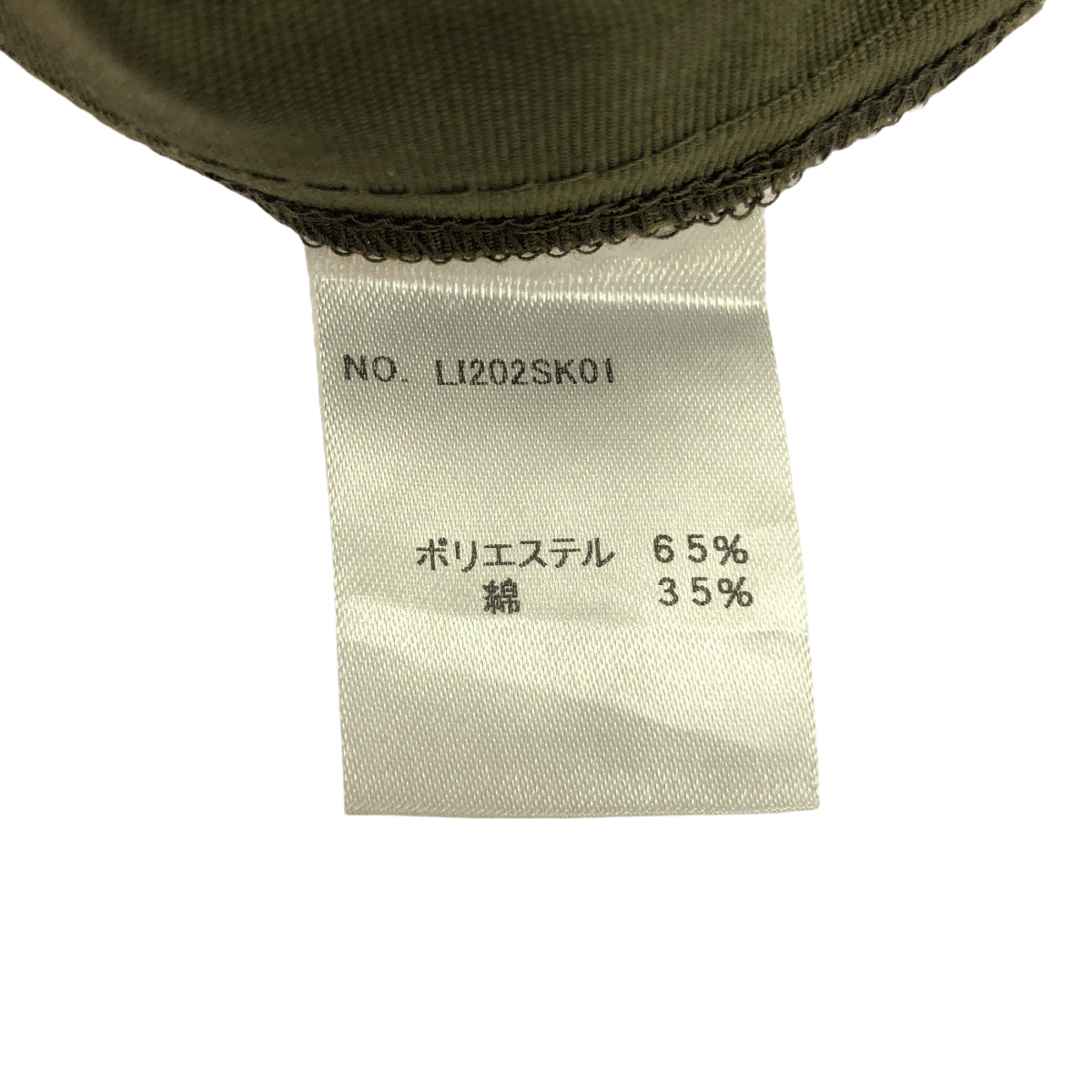 LiLDOR / リルダール | コットン ダブルジップ スカート | カーキ | レディース