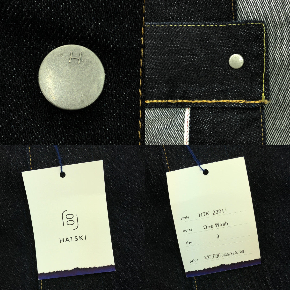 【미품】 HATSKI / 하츠키 | Denim Jacket / HTK-23011 13.6oz 세르빗치 데님 재킷 | 3 | 인디고 | 남성