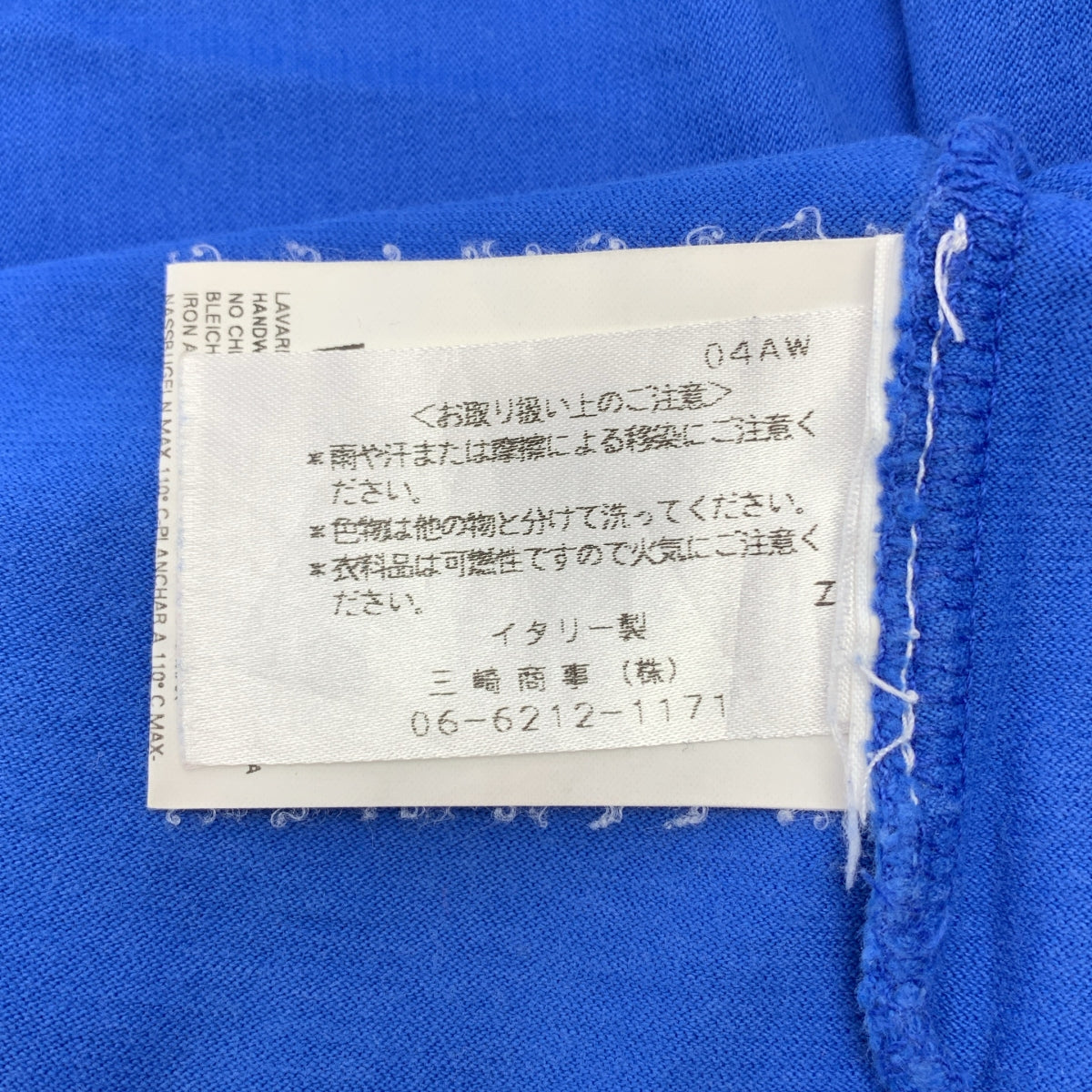 DSQUARED2 / ディースクエアード | 2004AW | RANGER ダメージ加工 Tシャツ | M | ブルー | メンズ