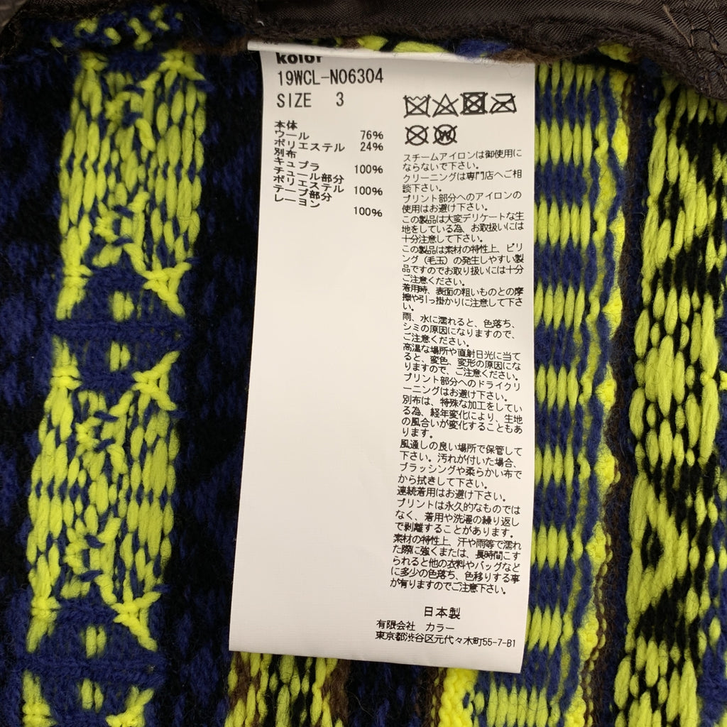 kolor / 컬러 | 튜 도킹 페어 아일 니트 | 3 |