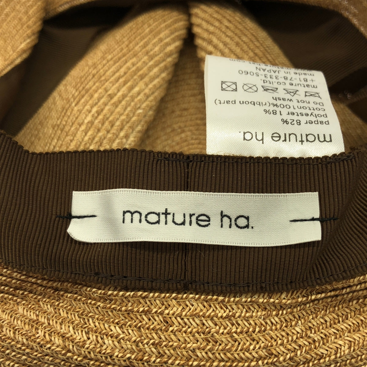 mature ha. / マチュアーハ | BOXED HAT 7cm brim grosgrain ribbon ペーパー ボックスハット |