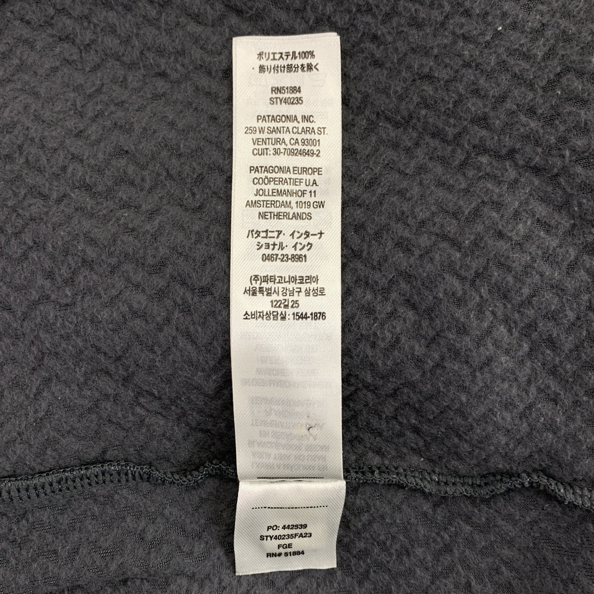 Patagonia / 파타고니아 | 2023AW | R1 AIR CREW / 40235 에어 크루 트레이너 | L | 남성