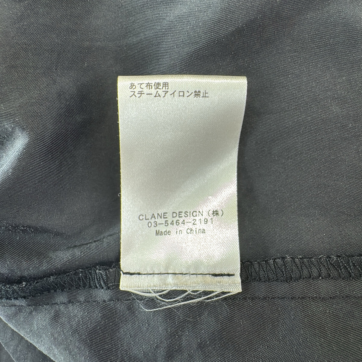 CLANE / クラネ | CRASH VINTAGE PUFF BLOUSE ブラウス | 2 | ブラック | レディース