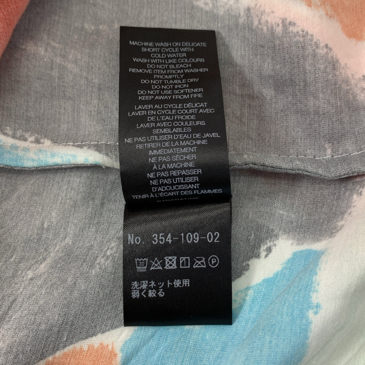 BANANATIME / バナナタイム | 2023SS | シルク 総柄 ロング シャツ コート | XS |