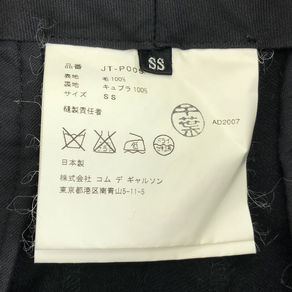 JUNYA WATANABE COMME des GARCONS / ジュンヤワタナベ | 2007AW | ウール ストレートパンツ | SS | ブラック | レディース