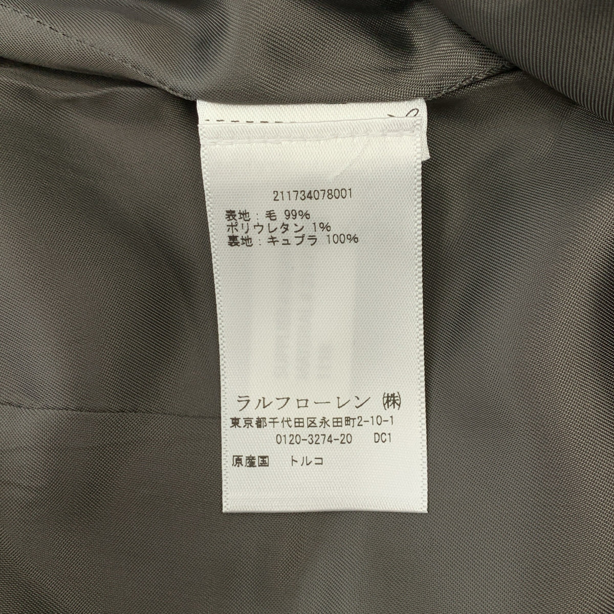 【美品】  POLO RALPH LAUREN / ポロラルフローレン | ダブルアジャスター スカート フォーマル / 総裏地 | 6 | グレー/ホワイト | レディース