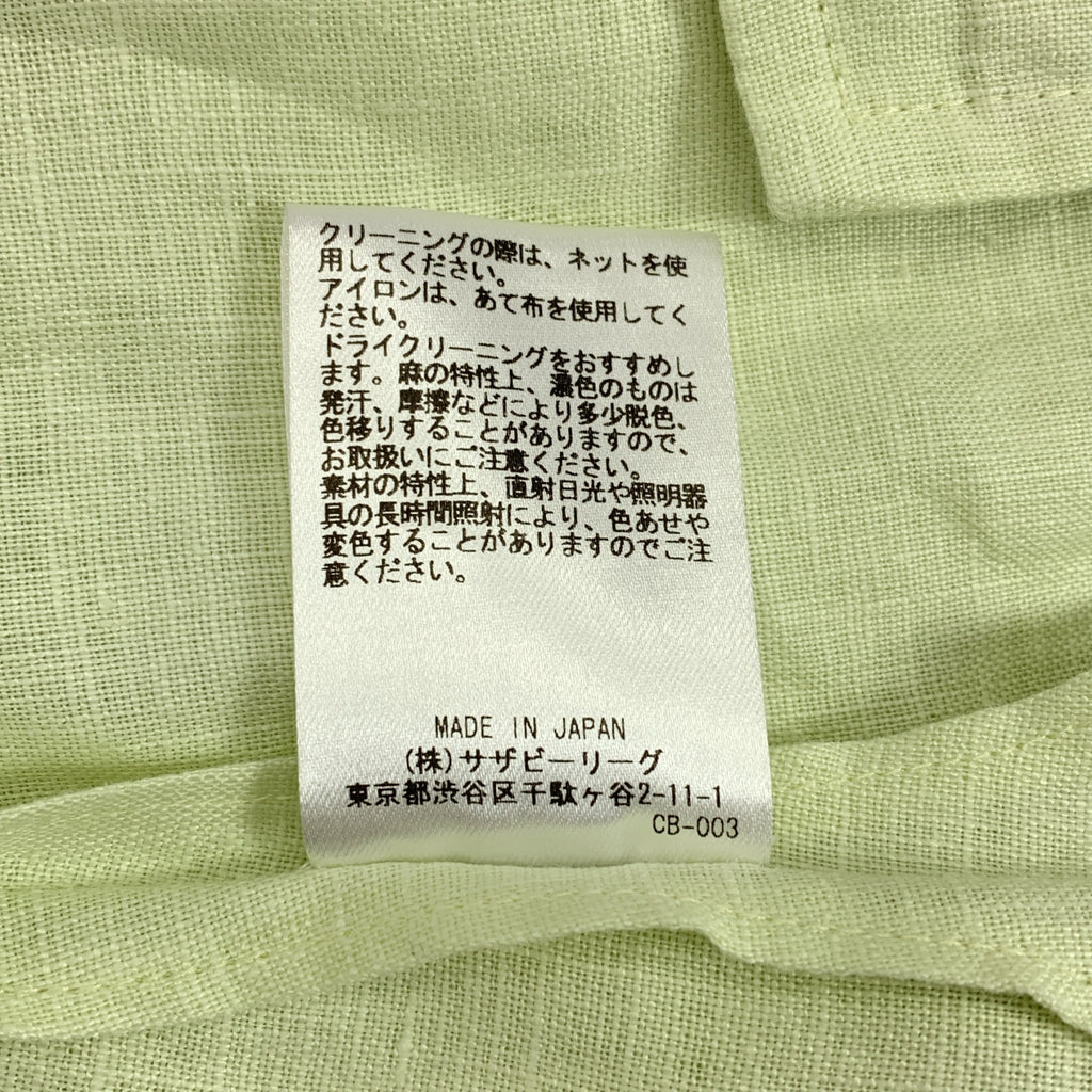 ebure | 2023春夏系列 | 植物圖案亞麻落肩外套 | 38碼 | 綠色 | 女款