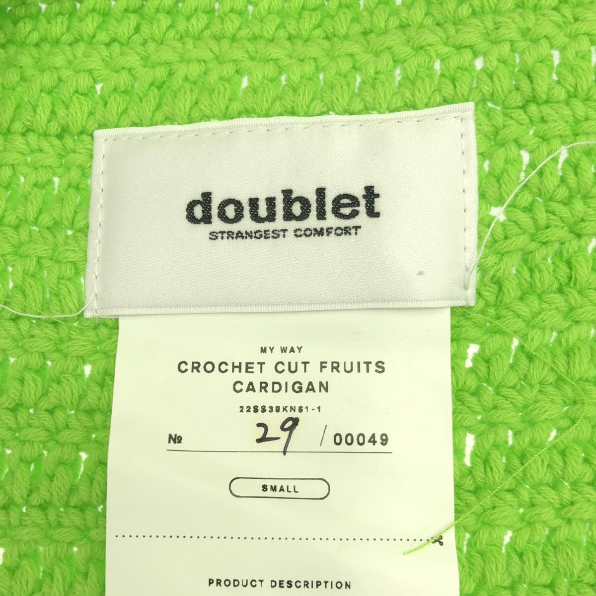 doublet / 더블렛 | 2022SS | CROCHET CUT FRUITS CARDIGAN KIWI 크로셰트 컷 과일 가디건 | S |