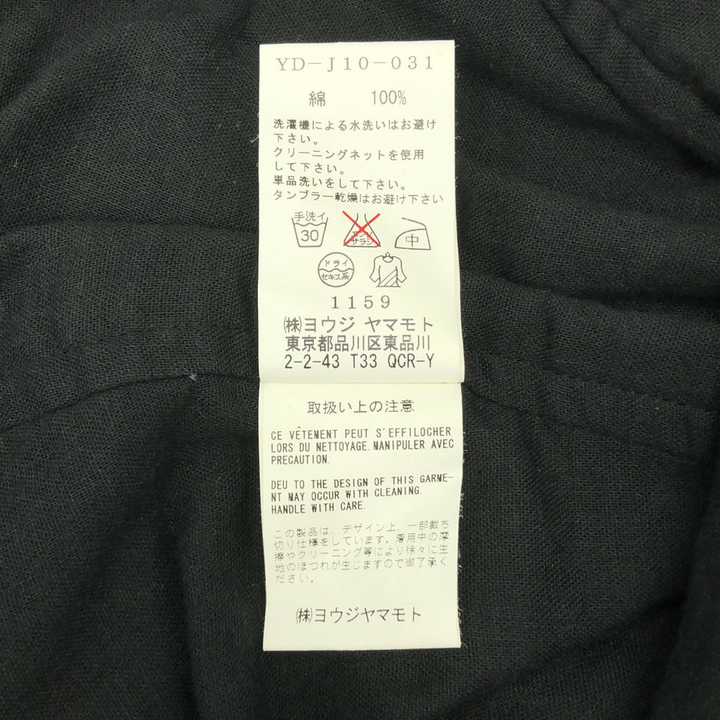 Y's / Y's Yohji Yamamoto | 2012 秋冬 | 內外剪裁單排扣外套 | 尺寸 2 | 女款