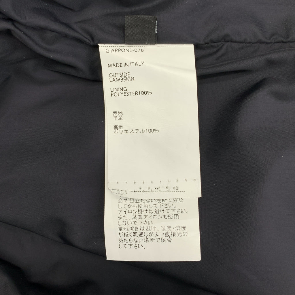 EMMETI / エンメティ | JURI ラムスキン レザー ライダースジャケット | 44 | メンズ