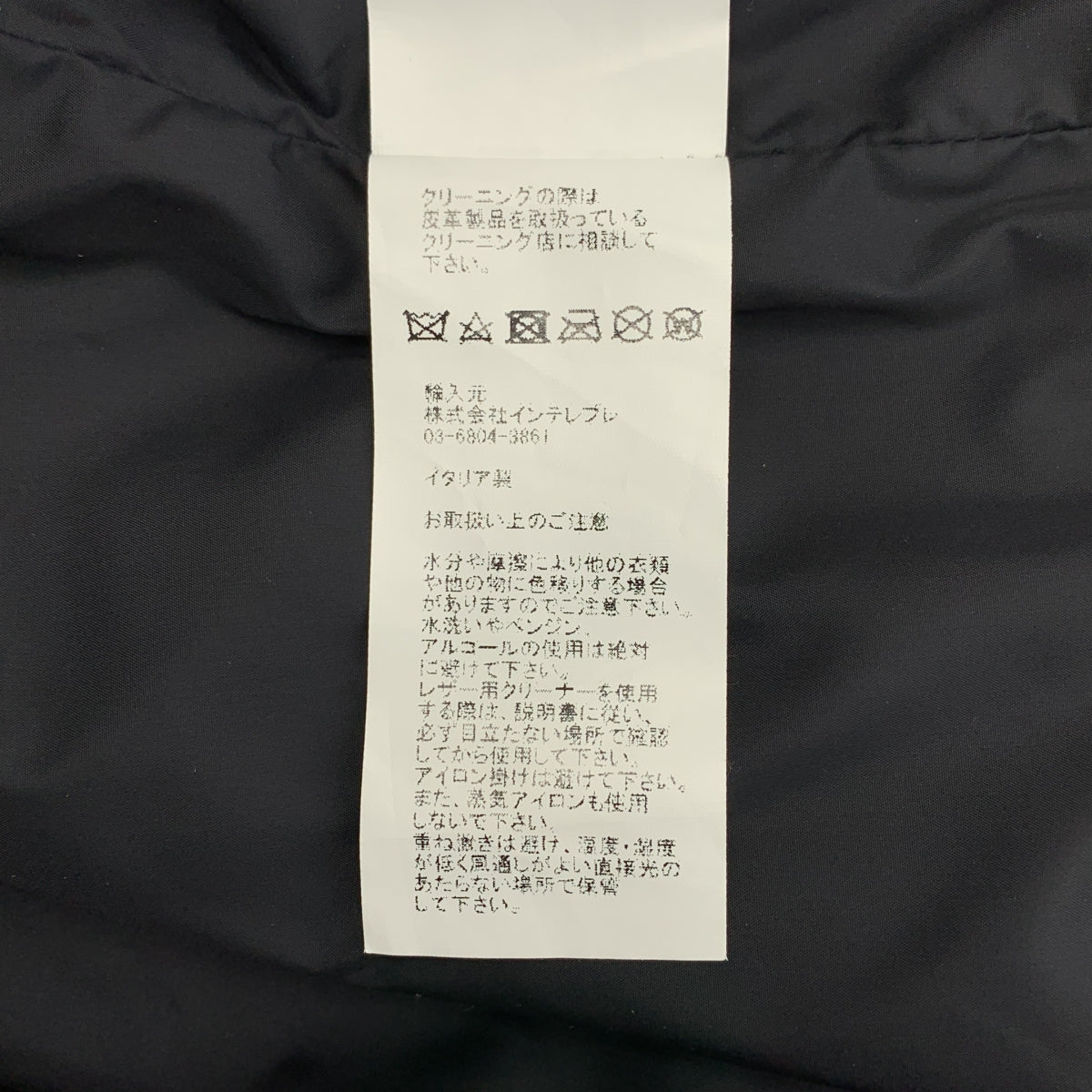 EMMETI / エンメティ | JURI ラムスキン レザー ライダースジャケット | 44 | メンズ