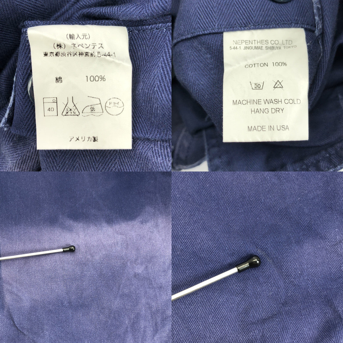 Engineered Garments | WORKADAY 工作褲 | L 碼 | 男款