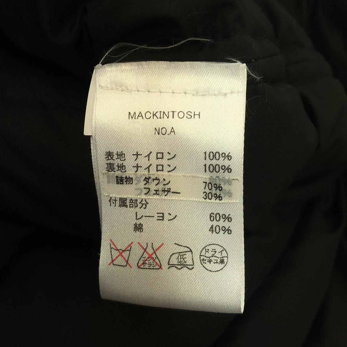 MACKINTOSH / マッキントッシュ | LDS ALLANTON ダウンコート | 36 | ブラック | レディース