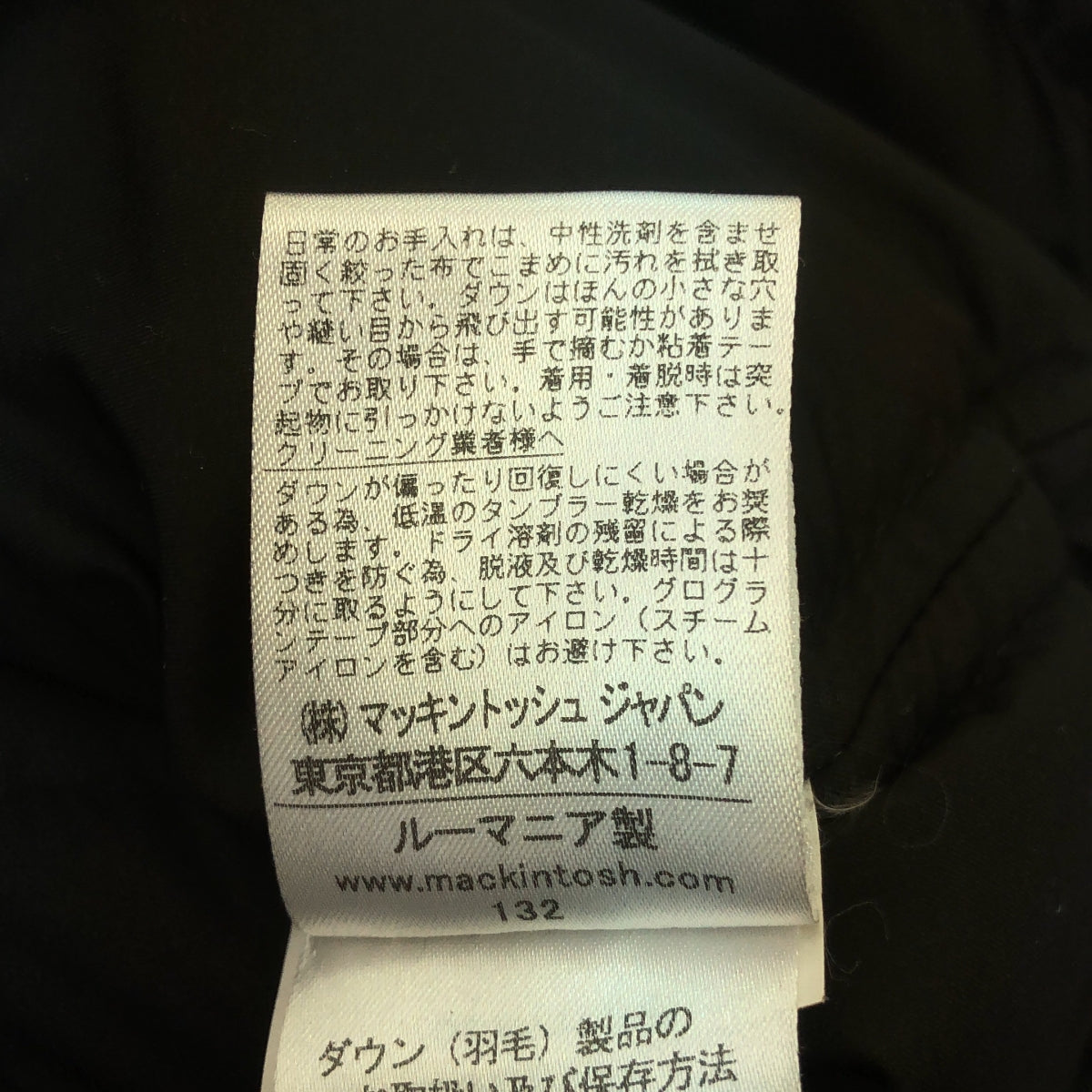 MACKINTOSH / マッキントッシュ | LDS ALLANTON ダウンコート | 36 | ブラック | レディース