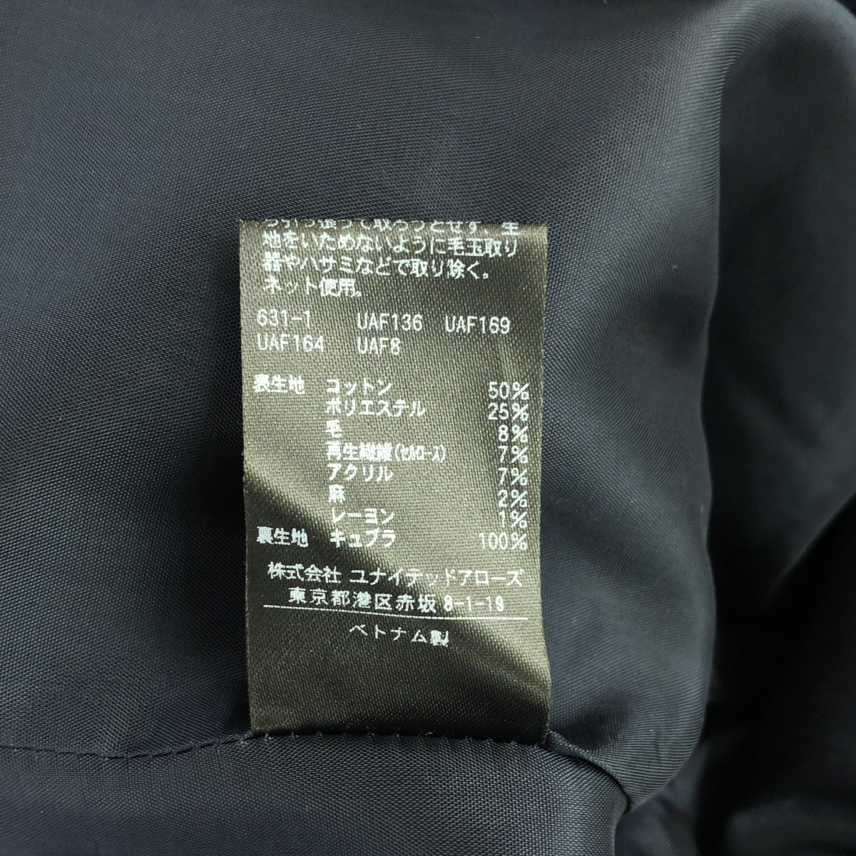 国内4月3日先行予約開始】 ユナイテッドアローズ アンド サンズ × アディダス オリジナルス ZX フラックス インディゴ UAS -  スニーカーウォーズ