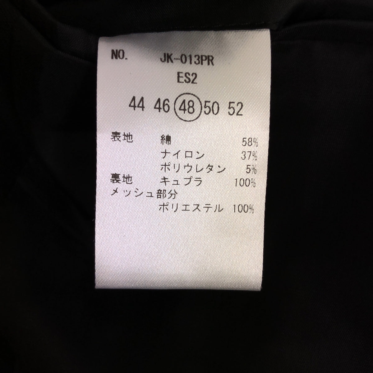 MOVB / モーヴ | シングル2Bノッチド トラベルジャケット | 48 | メンズ