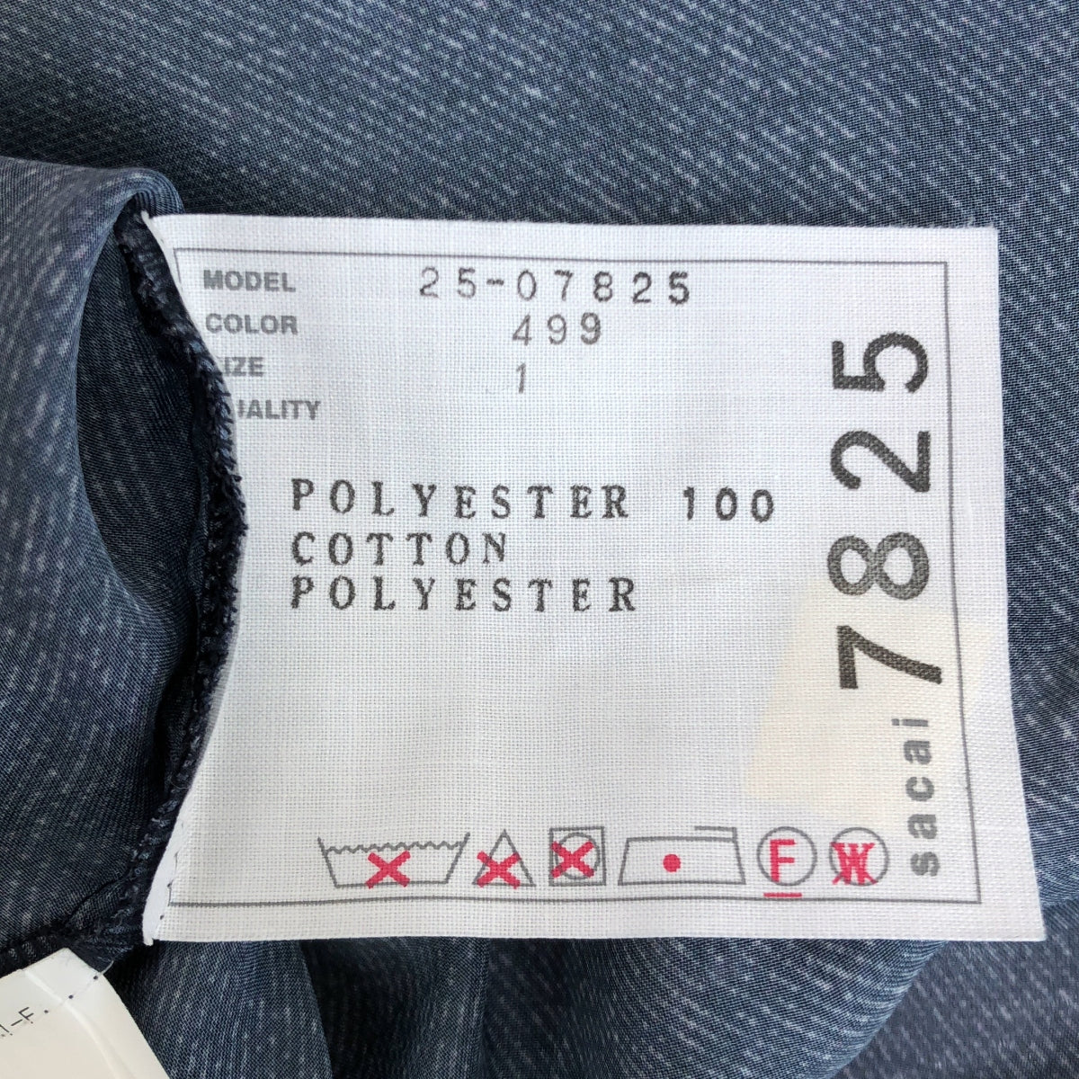 sacai / サカイ | 2025SS | デニムプリント オーバーサイズ 半袖シャツ | 1 | レディース