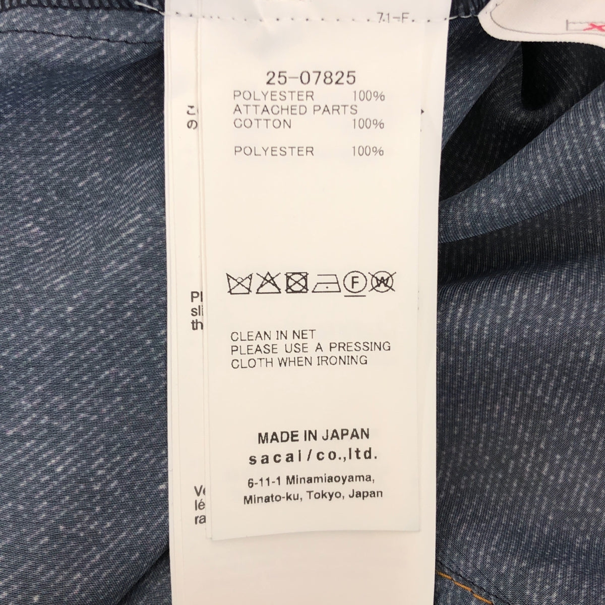 sacai / サカイ | 2025SS | デニムプリント オーバーサイズ 半袖シャツ | 1 | レディース