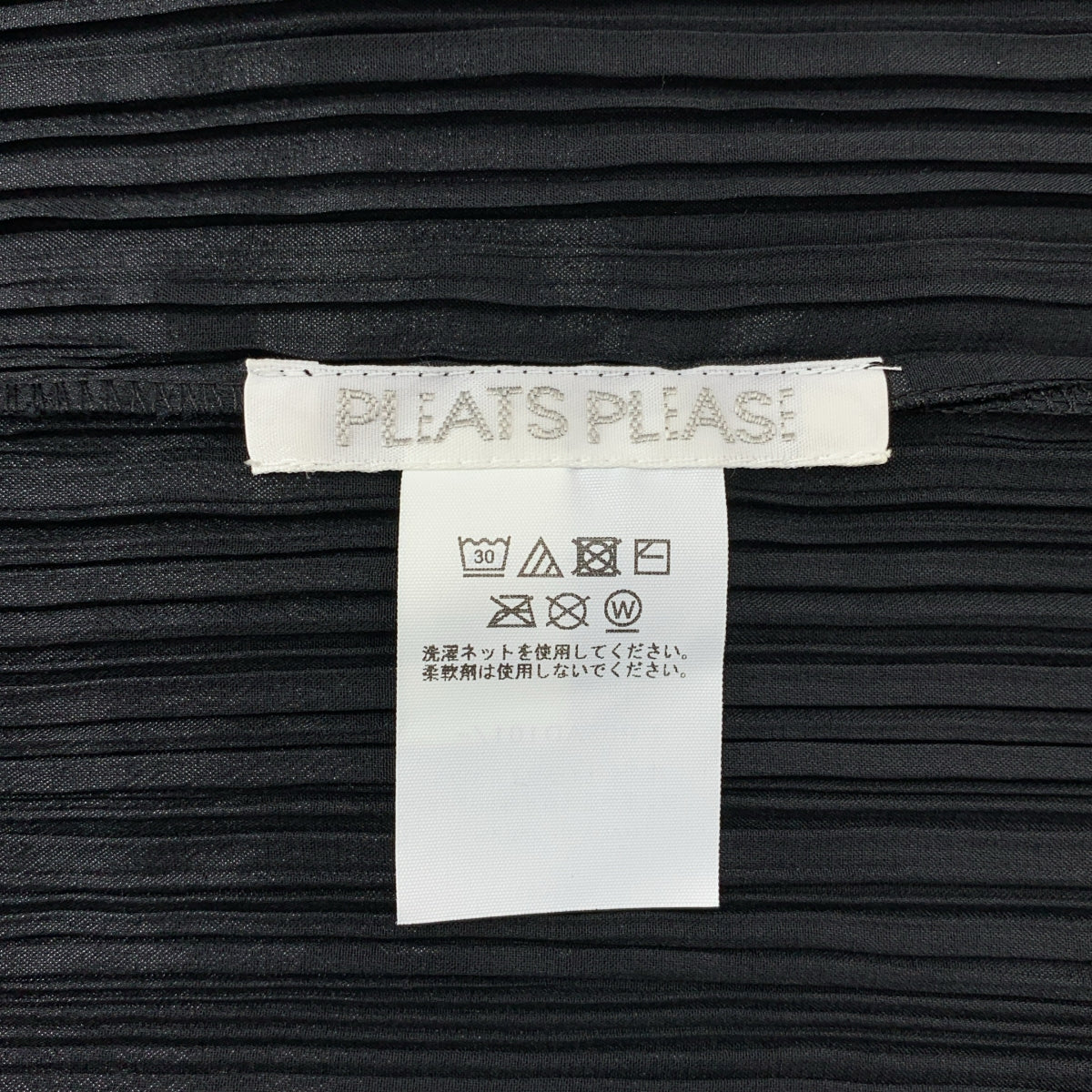PLEATS PLEASE ISSEY MIYAKE / プリーツプリーズイッセイミヤケ | BASIC MADAME-T / 大判 ストール 羽織 |