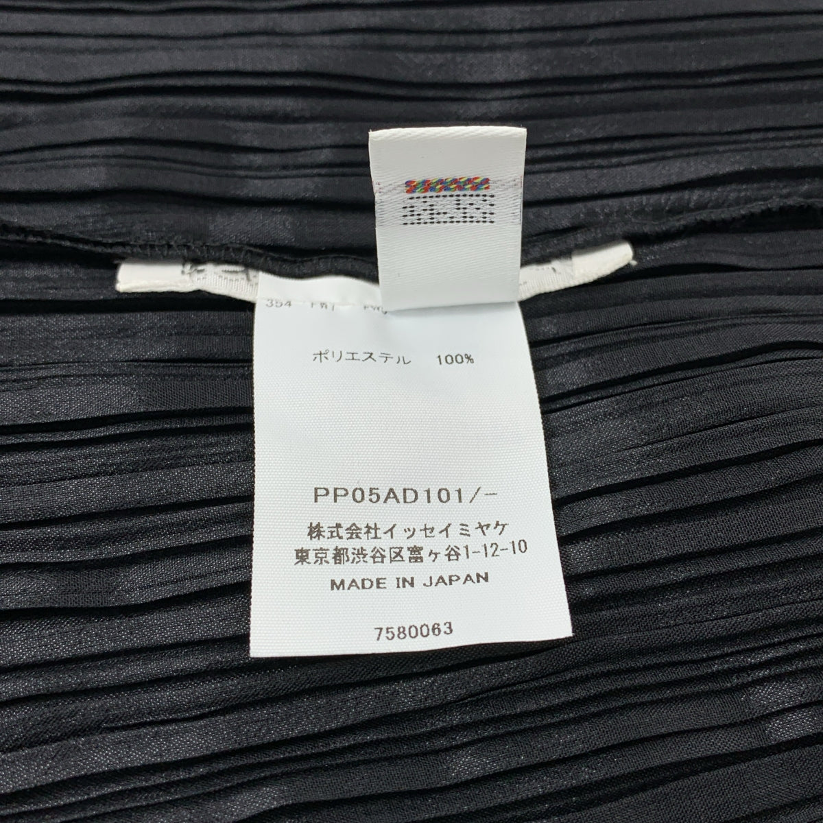PLEATS PLEASE ISSEY MIYAKE / プリーツプリーズイッセイミヤケ | BASIC MADAME-T / 大判 ストール 羽織 |