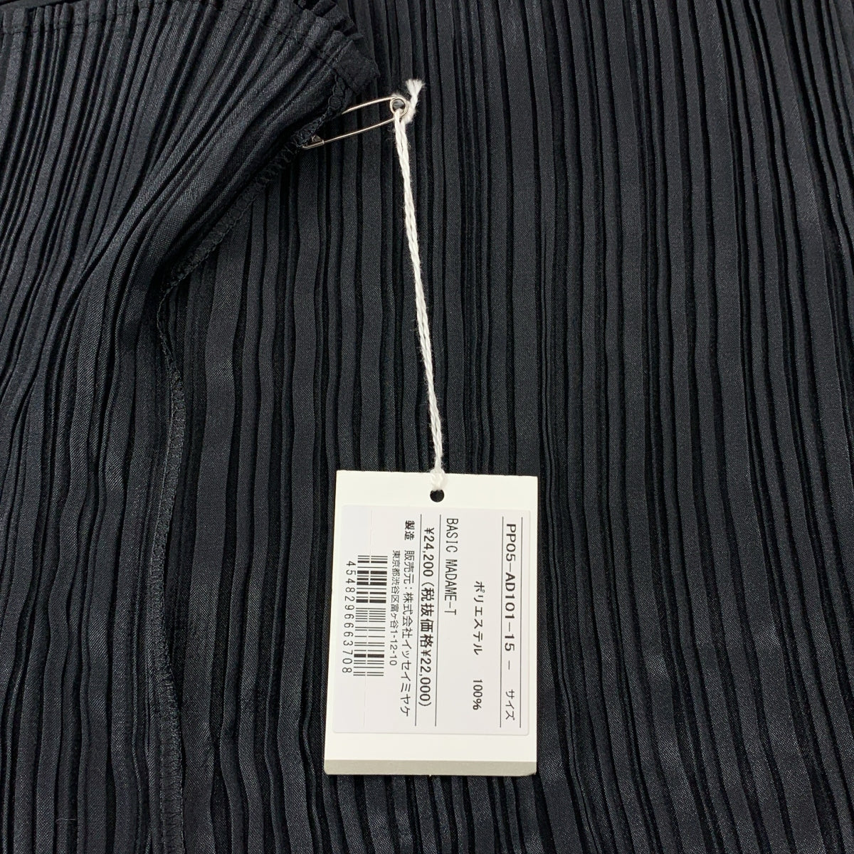 PLEATS PLEASE ISSEY MIYAKE / プリーツプリーズイッセイミヤケ | BASIC MADAME-T / 大判 ストール 羽織 |