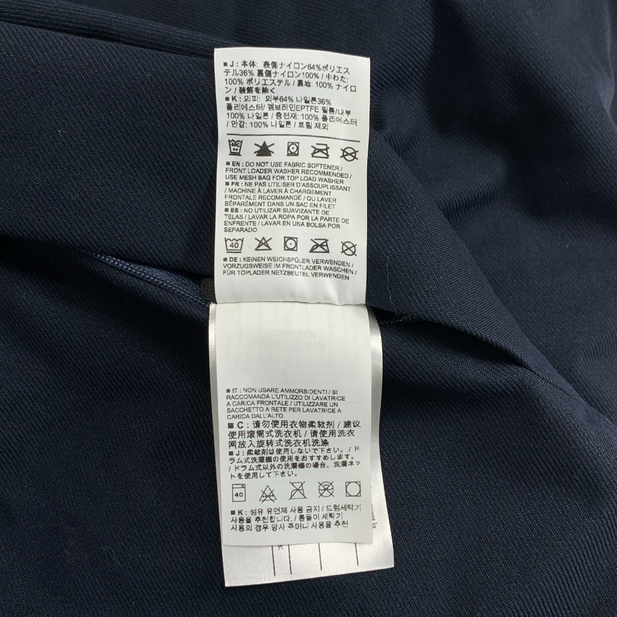 ARC'TERYX / アークテリクス | GORE-TEX / VEILANCE Galvanic IS Coat ヴェイランス ステンカラー コート | M | ネイビー | メンズ