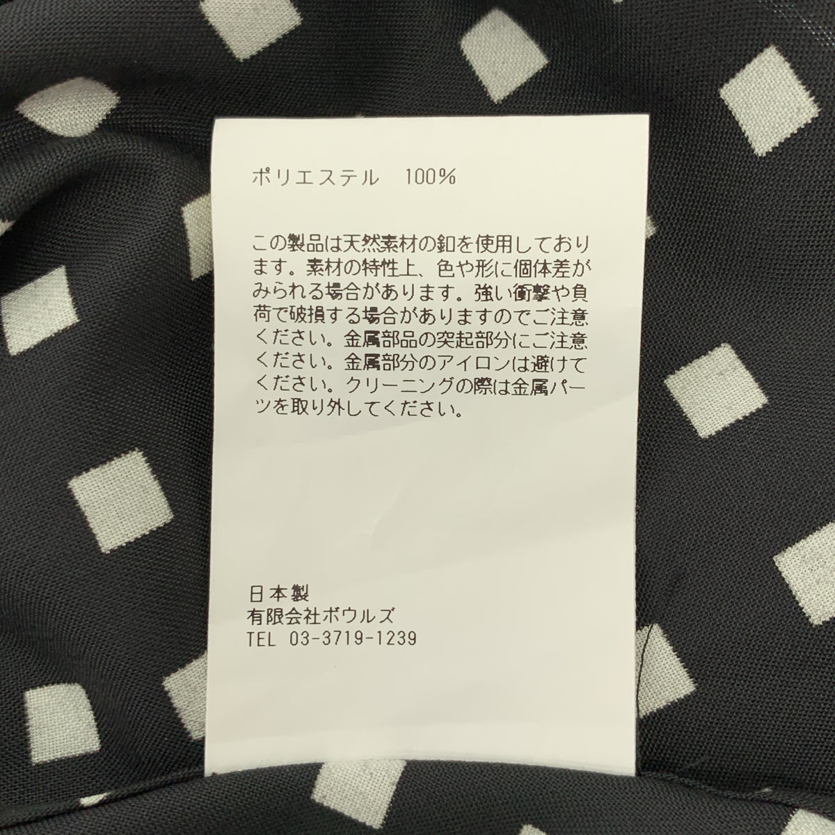 HYKE / 하이크 | 2023AW | FD SQUARE PATTERN BOSOM DRESS 총무늬 비대칭 드레스 원피스 | 1 | 여성