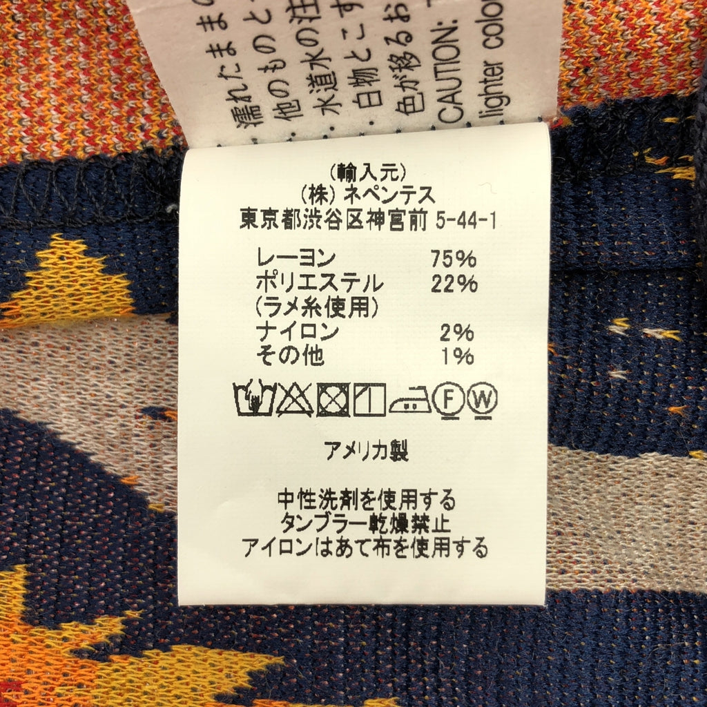 Engineered Garments | 連帽衫 - 向日葵針織/全提花針織背心連帽衫 |