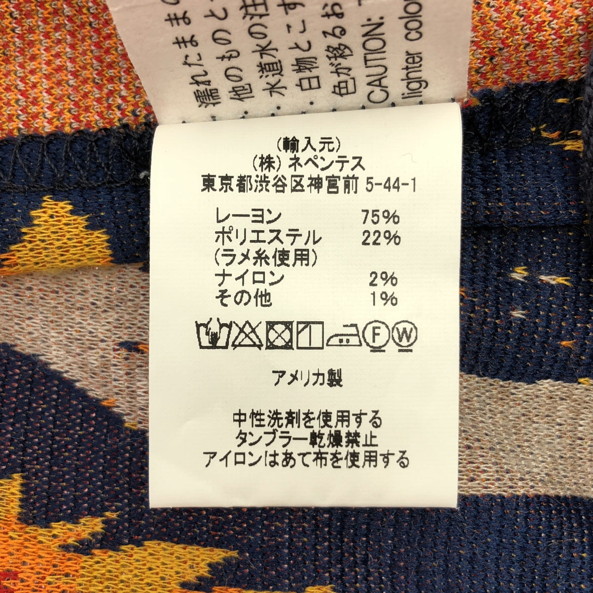 Engineered Garments | 連帽衫 - 向日葵針織/全提花針織背心連帽衫 |