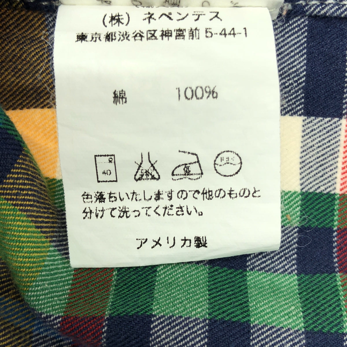 Engineered Garments | 19C BD SHIRT 格紋羈扣襯衫 | S | 多色 | 男款