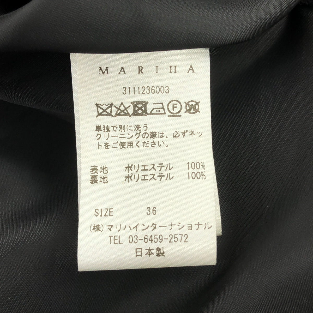 MARIHA / Mariha | Fairyland Dress One Piece | 36 | Women's