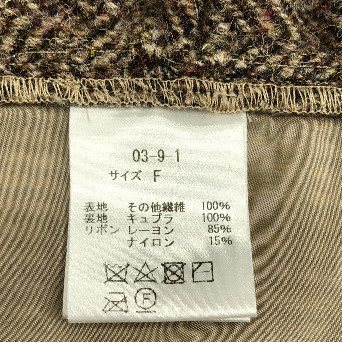 MALION vintage / マリオンヴィンテージ | ツイード サイドギャザー パッチワークベスト | F | レディース