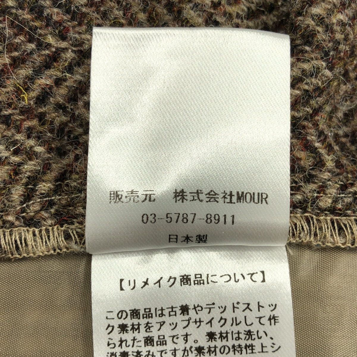 MALION vintage / マリオンヴィンテージ | ツイード サイドギャザー パッチワークベスト | F | レディース