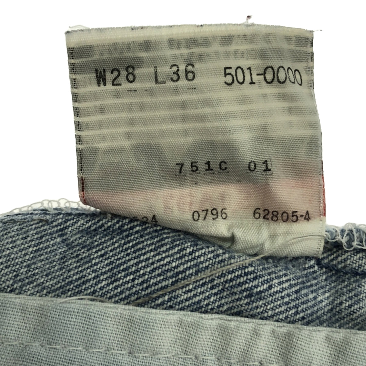 Levi's / 리바이스 | 90s 빈티지 USA 501 5P 스트레이트 데님 팬츠 | W28 | 인디고 | 여성