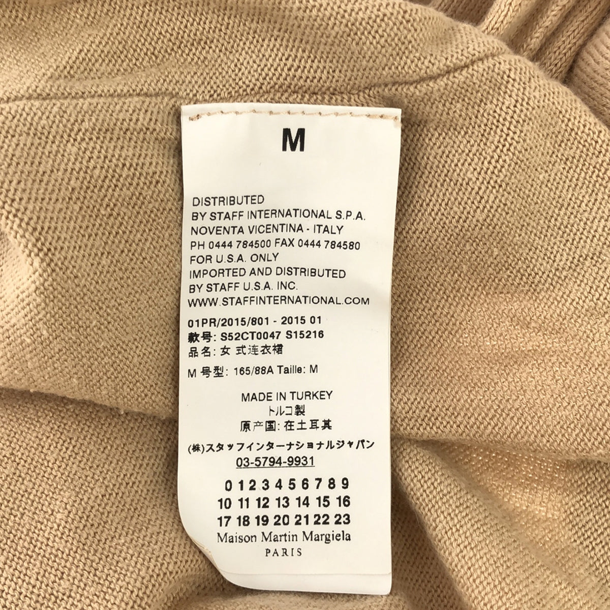 MM6 Maison Martin Margiela | Cotton knit tunic dress | M | Women's