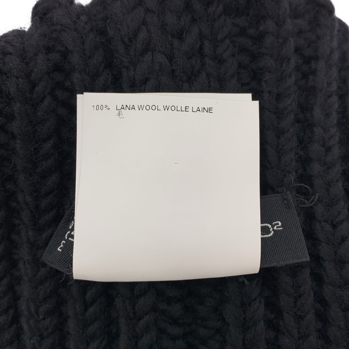 DSQUARED2 / Dsquared | 九重 / 羅紋針織帽 |