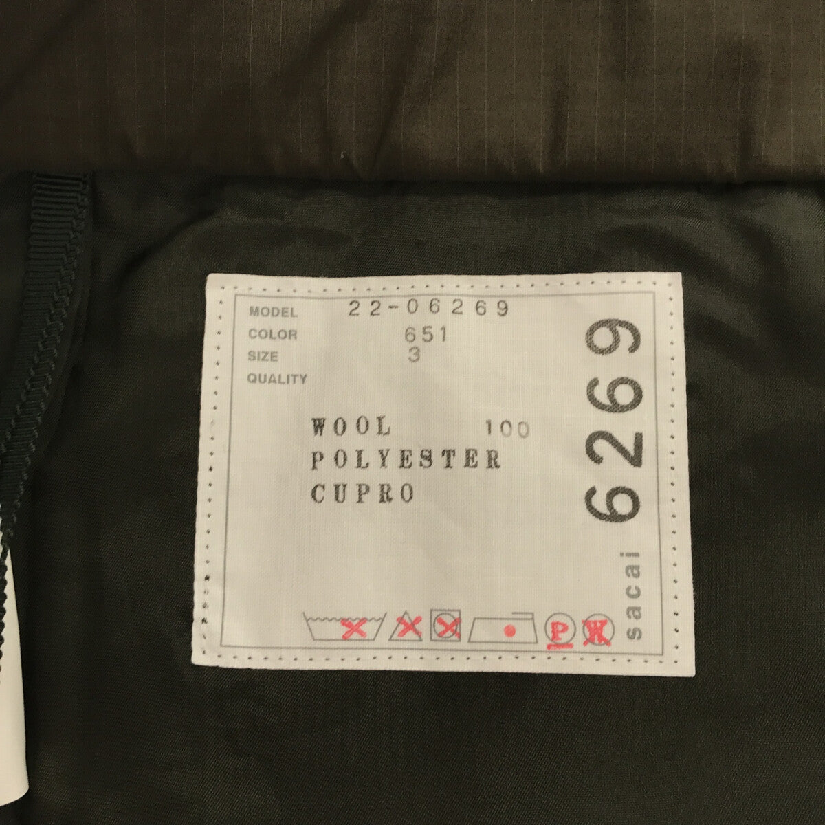 [Good Condition] sacai | Drawstring Tailored Pants | Size 3 | Multicolor | Women's