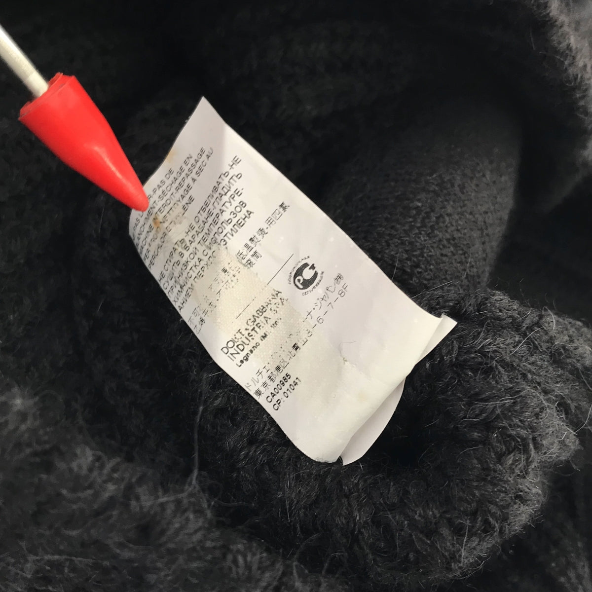 DOLCE＆GABBANA / ドルチェ＆ガッバーナドルガバ | ショールカラー ニット カーディガン | 44 | ブラック | メンズ