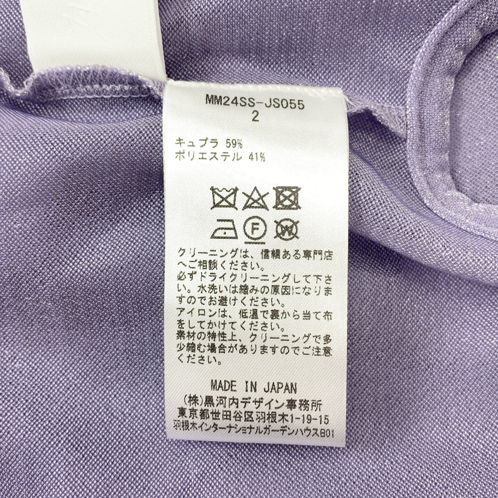 Mame Kurogouchi / マメクロゴウチ | 2024SS | Lame Jersey Cropped Sheer Top ラメ ジャージー クロップド シアー トップス | 2 | レディース