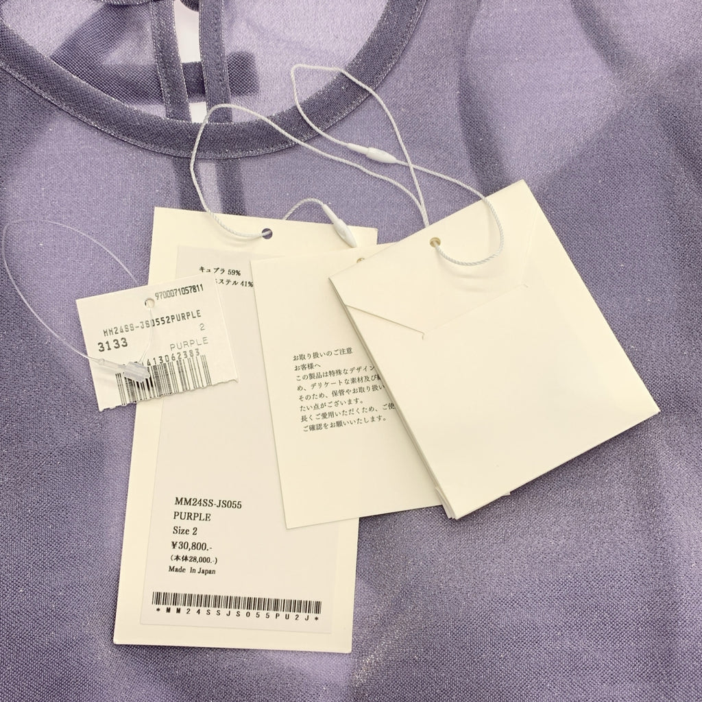 Mame Kurogouchi / マメクロゴウチ | 2024SS | Lame Jersey Cropped Sheer Top ラメ ジャージー クロップド シアー トップス | 2 | レディース