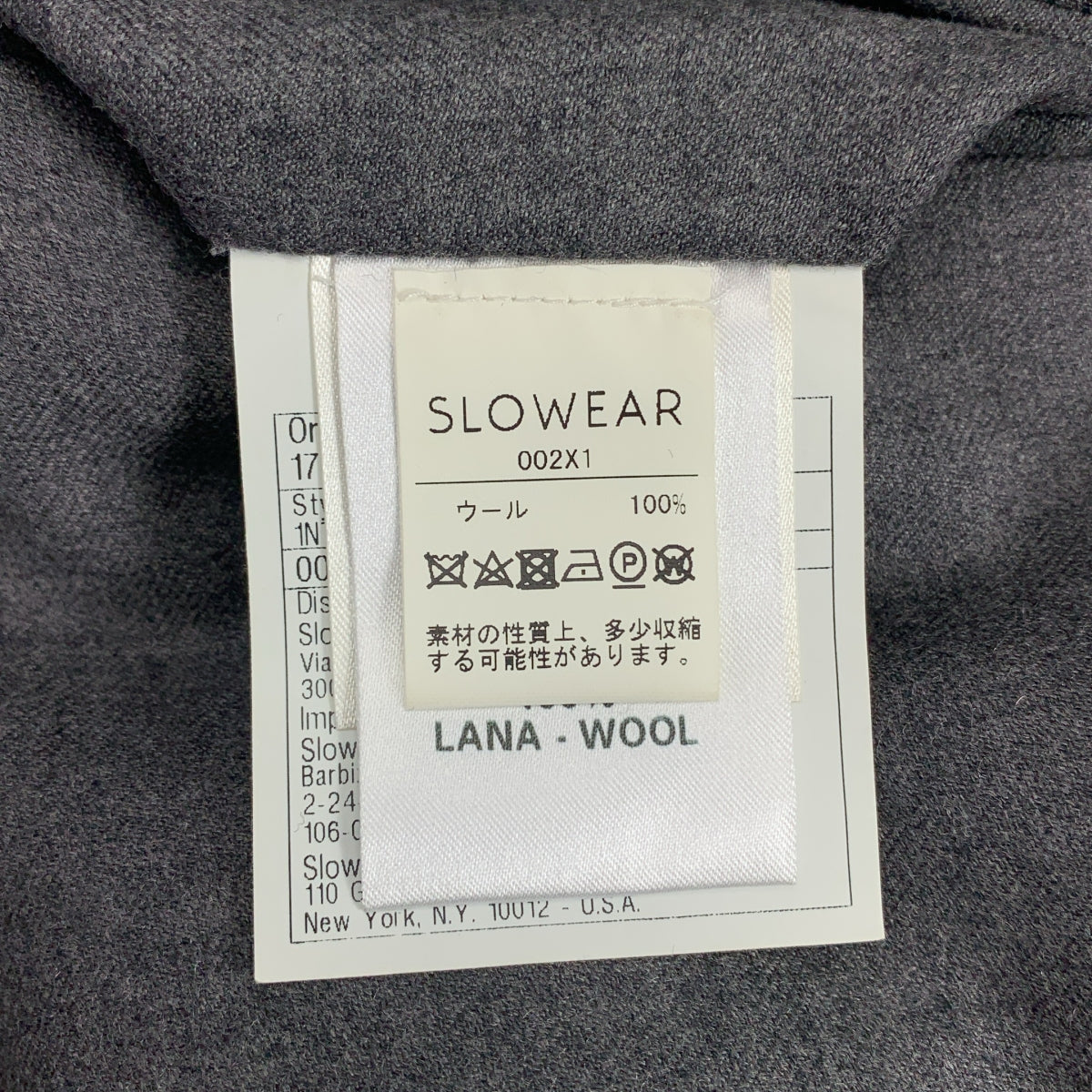 INCOTEX / インコテックス | × BEAMS F ビームスエフ別注 SUPER100sウール SLIM FIT スラックス | 42 | ミディアムグレー | メンズ