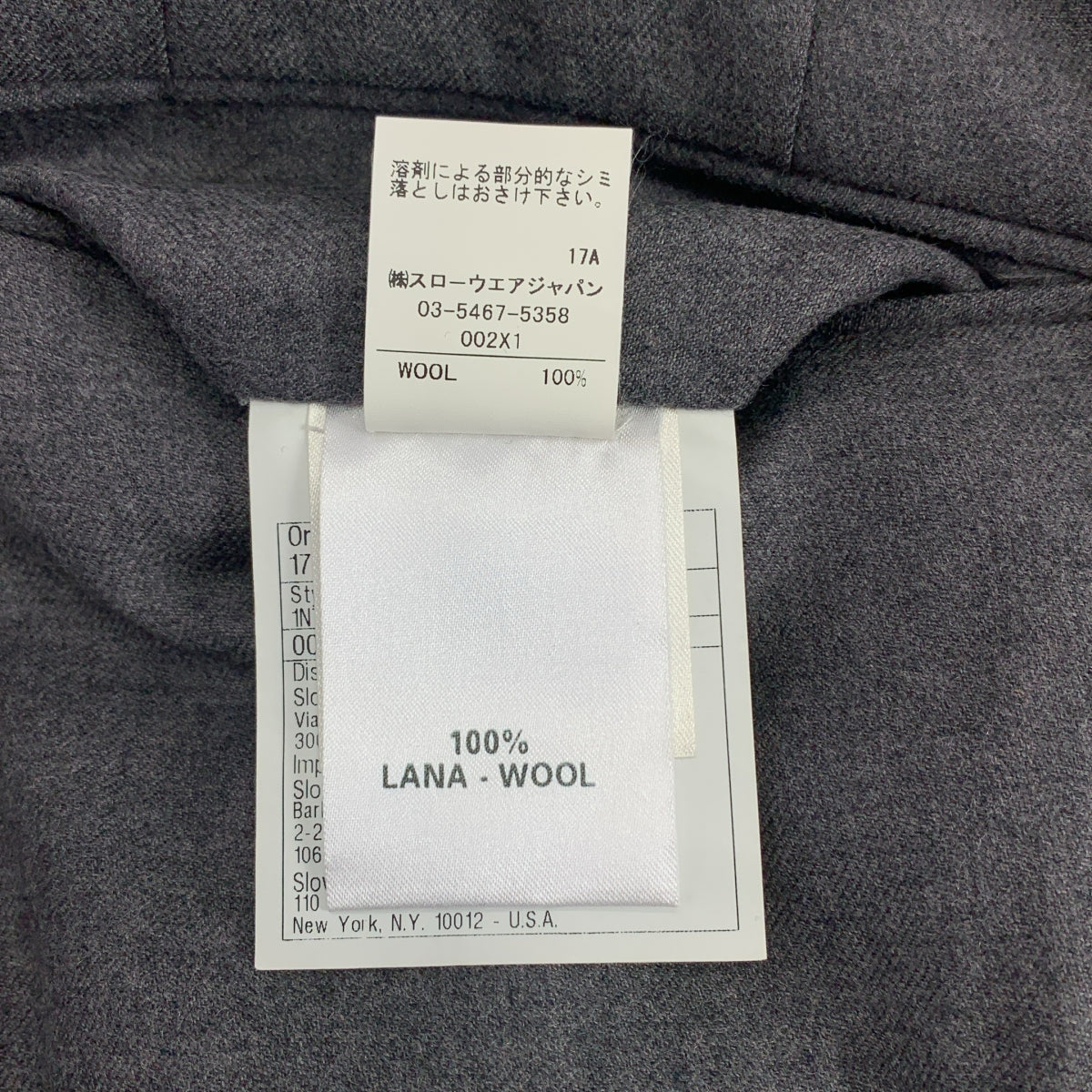 INCOTEX / インコテックス | × BEAMS F ビームスエフ別注 SUPER100sウール SLIM FIT スラックス | 42 | ミディアムグレー | メンズ