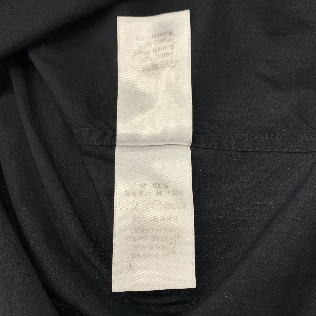 CELINE / セリーヌ | フィービー期 バンドカラー ハーフスリーブシャツ | 34 | レディース