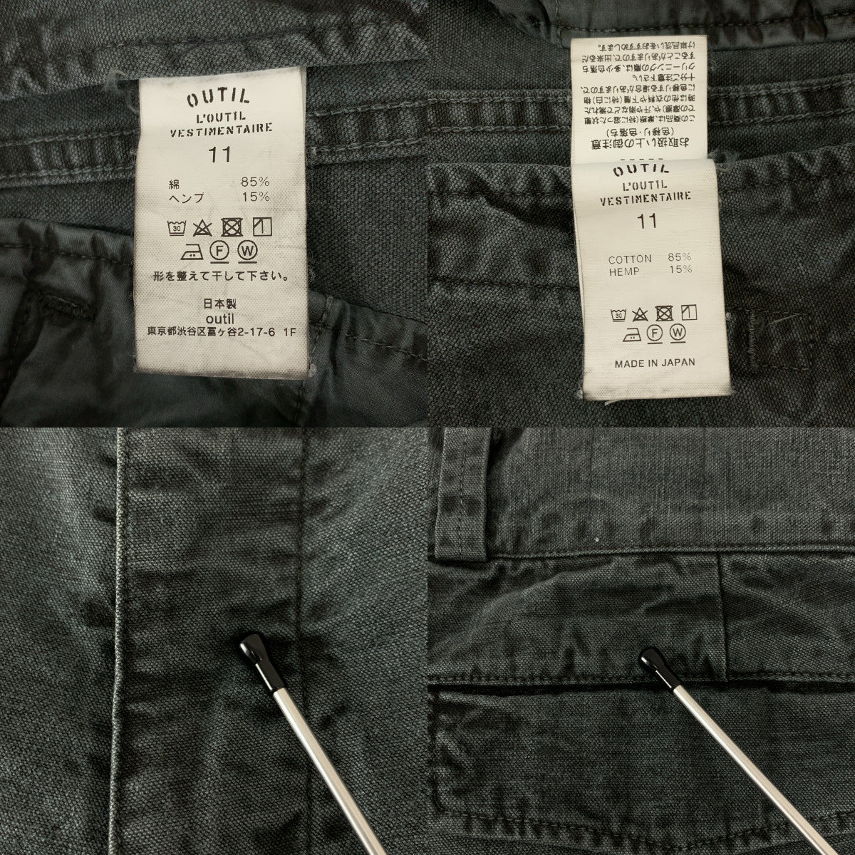 OUTIL / 우티 | PANTALON BLESLE M-47 코튼 헴프 데미지 가공 카고 팬츠 | 11 | 맨즈
