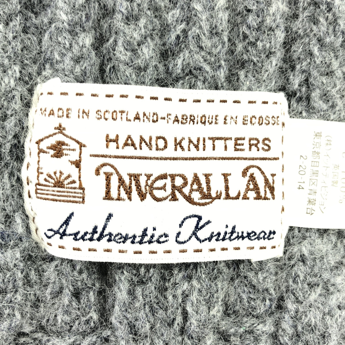 INVERALLAN / インバーアラン | ウール リブ マフラー | グレー | メンズ