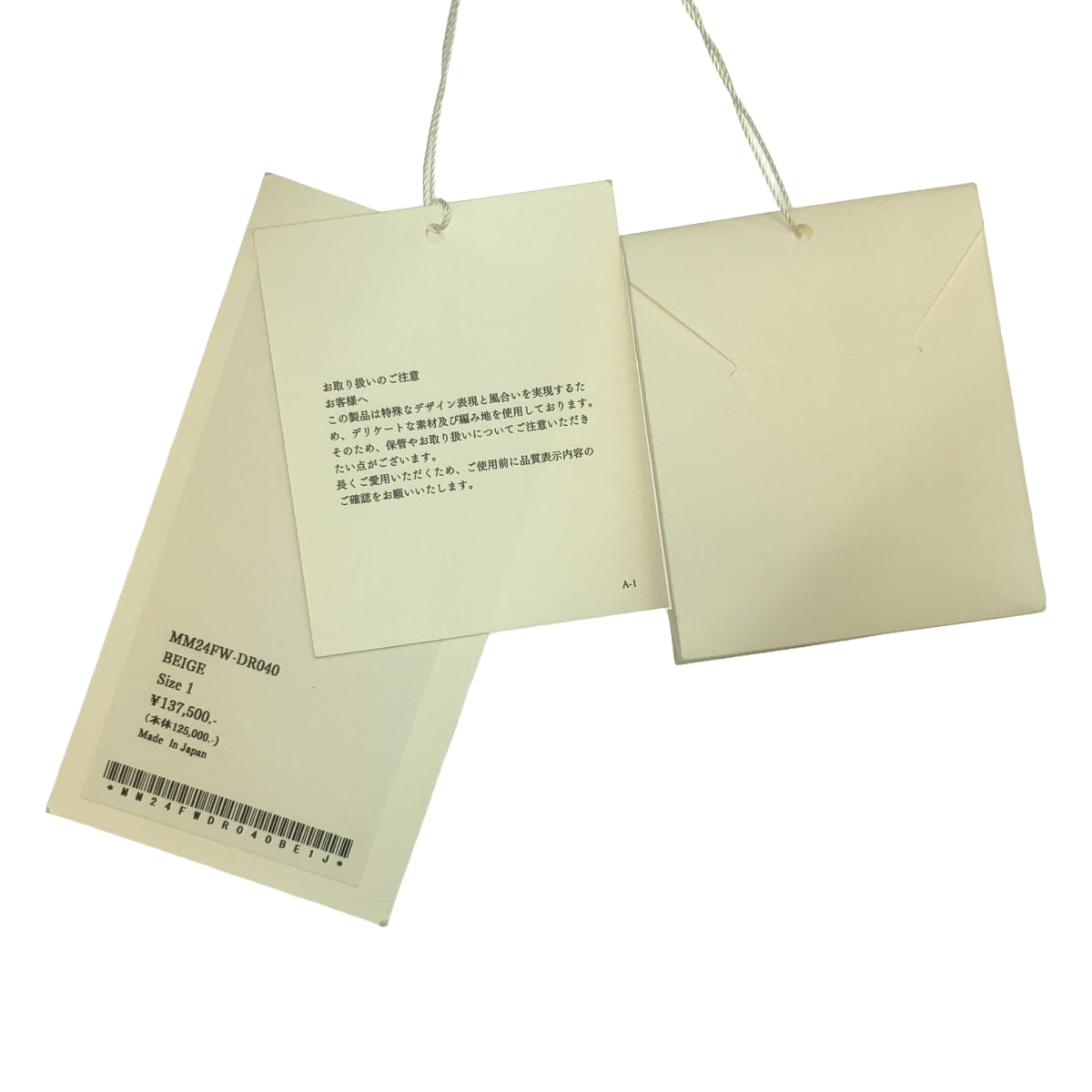 【신품】 Mame Kurogouchi / 마메쿠로고우치 | 2024AW | Floral Jacquard Draped Dress 원피스 | 1 | 베이지 | 여성