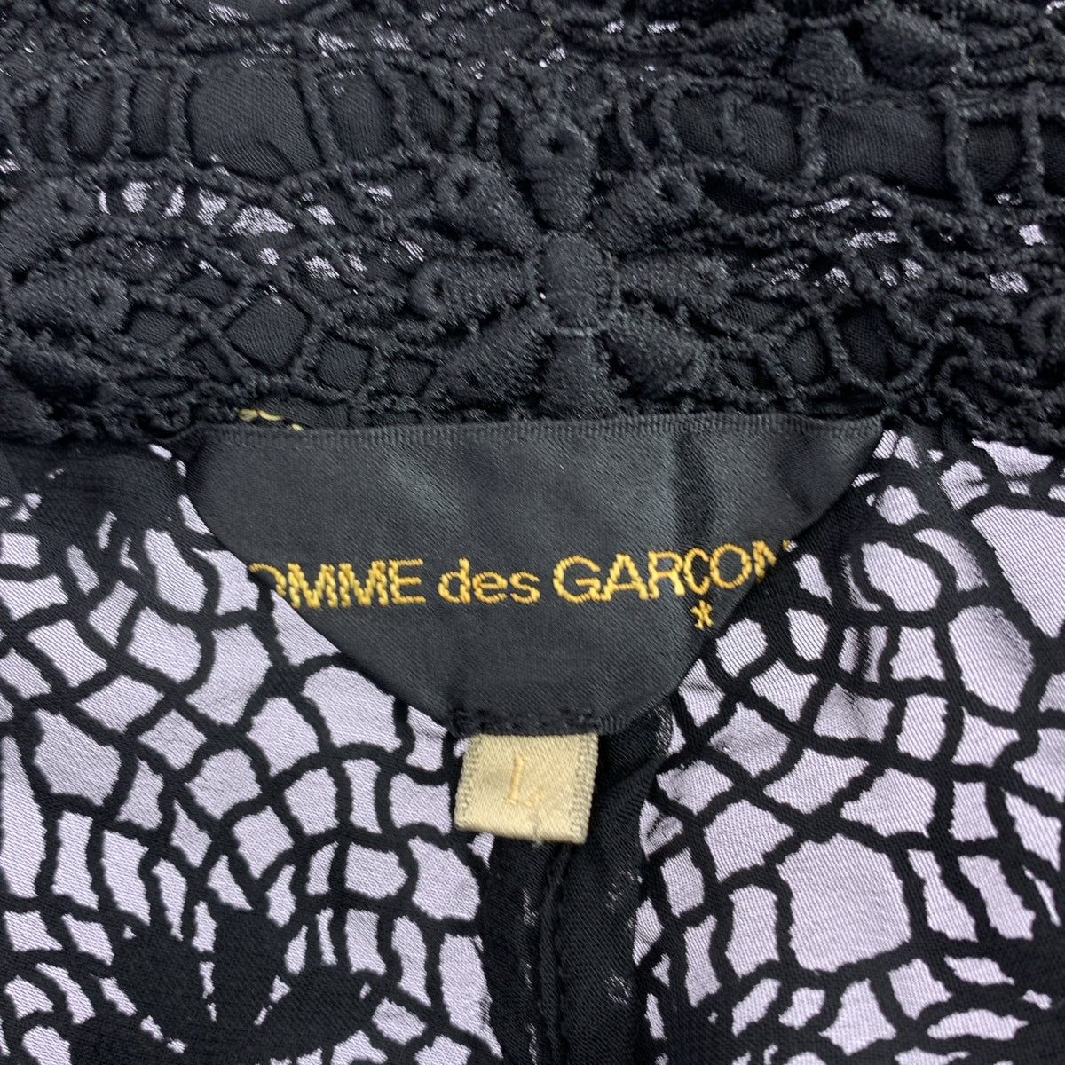 COMME des GARCONS / コムデギャルソン | 2005AW | ポリエステル 縮絨 変形 フリル装飾 シアー ロング ジャケット | L |