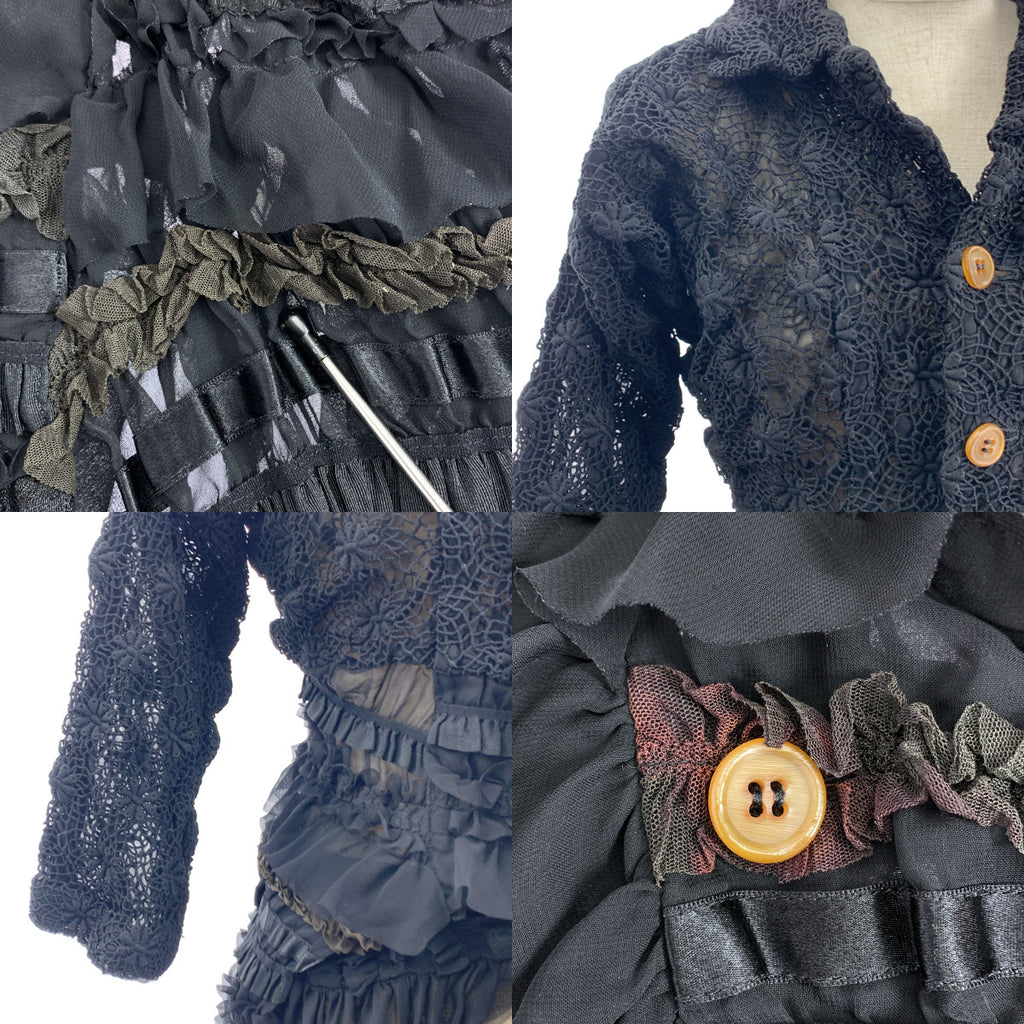 COMME des GARCONS / コムデギャルソン | 2005AW | ポリエステル 縮絨 変形 フリル装飾 シアー ロング ジャケット | L |
