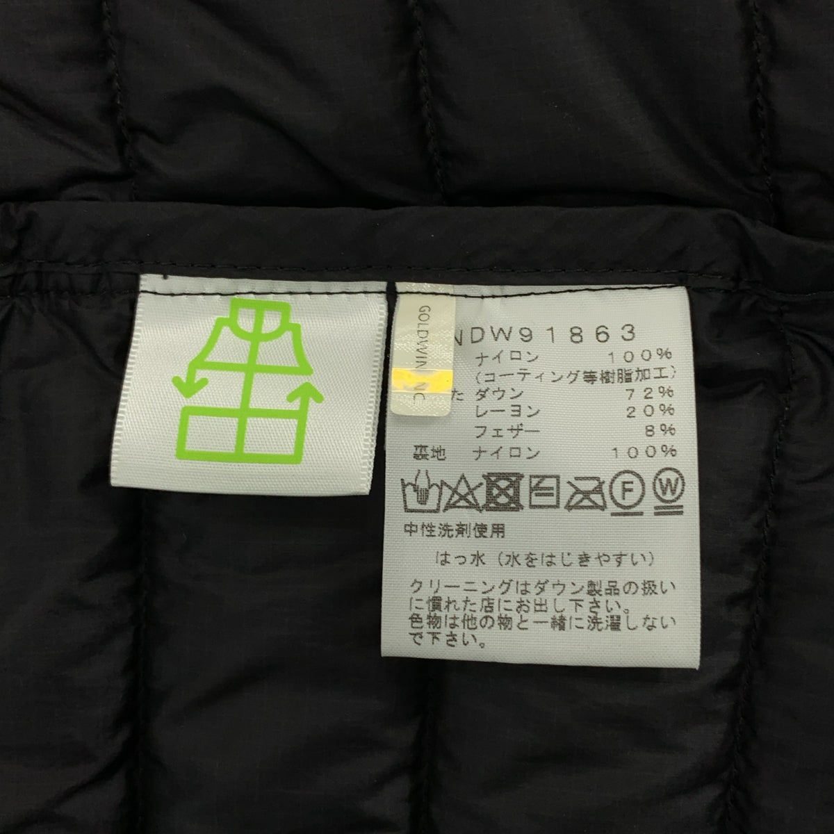 THE NORTH FACE | WS ZEPHER COAT Windstopper Zephyr Shell 外套 | 尺寸 L | 女款