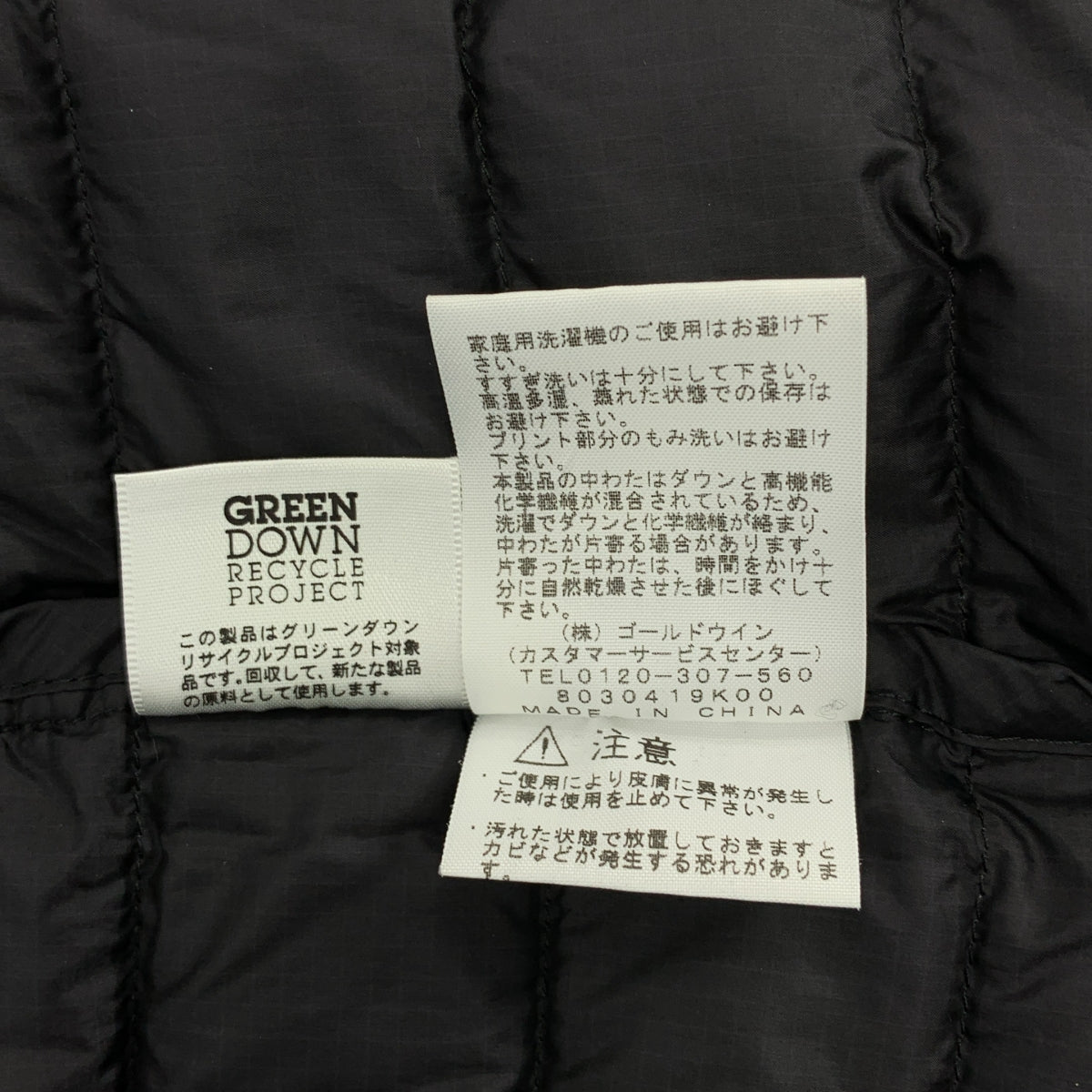 THE NORTH FACE | WS ZEPHER COAT Windstopper Zephyr Shell 外套 | 尺寸 L | 女款